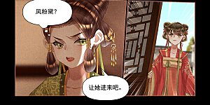 第465话 巨大阴谋