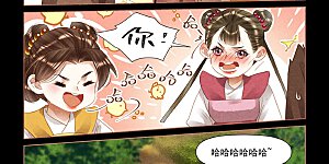 第466话 乔装打扮