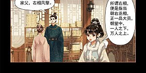 第469话 寻根究底