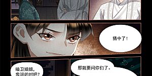 第470话 谈判专家