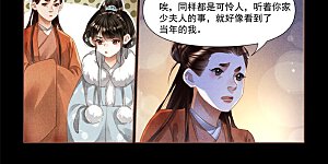 第474话 引蛇出洞