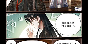 第476话 误会大了