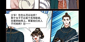 第477话 以身犯险