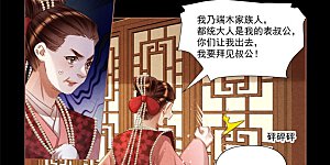 第479话 被困原地