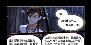 第481话 有苦难言