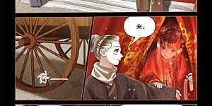 第484话 求之不得