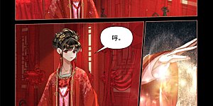 第485话 移花接木