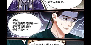 第489话 公平交易