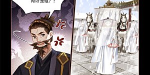 第490话 莲王殿下