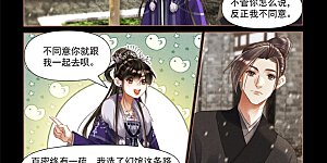 第492话 卖女求荣