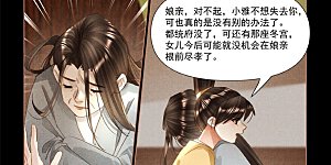 第493话 医者仁心