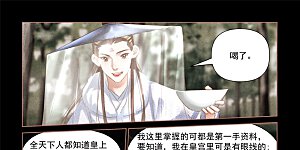 第494话 江湖儿女