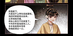 第495话 权势压人