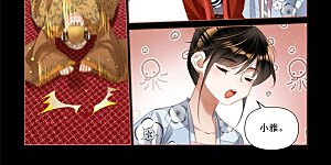 第499话 事出有因