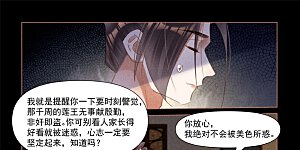 第502话 百密一疏