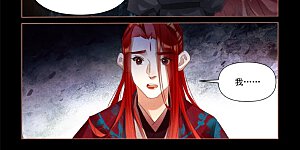 第505话 扭作一团