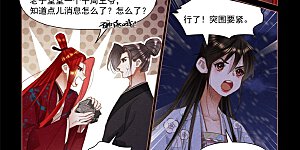 第508话 不离不弃