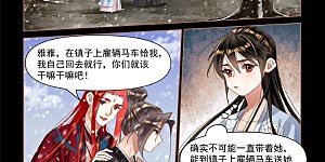 第509话 救命之恩