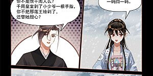 第511话 两军对战