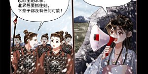 第513话 军心大振