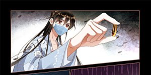 第516话 悔不当初