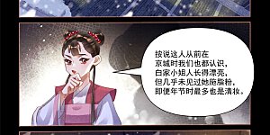 第517话 相见不识