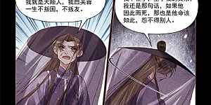 第519话 红颜易老