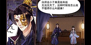 第520话 痛彻心扉