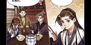 第526话 推己及人