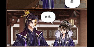 第529话 为民请愿