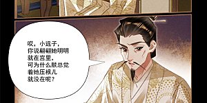 第530话 云游四方