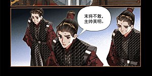 第531话 显露皇威