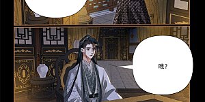 第532话 意外之客