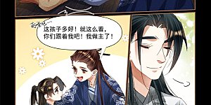 第533话 暴雪围城