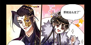 第536话 事有蹊跷