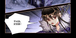 第537话 诡秘阵法