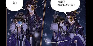 第538话 狙击高塔