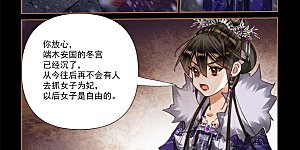 第544话 赤子无辜