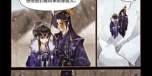 第545话 北界归顺