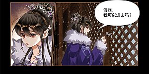 第546话 姐姐作为