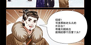 第548话 千周秘密