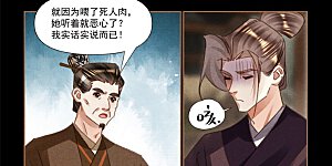 第549话 任命都统