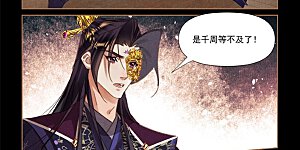 第550话 大战在即