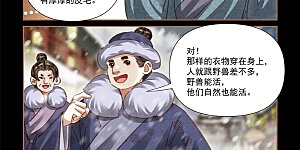 第552话 以稀服人