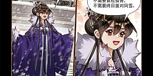 第553话 以德平战