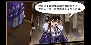 第554话 文武双全