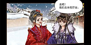 第557话 亦真亦假