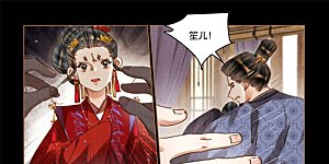 第559话 揭开迷雾