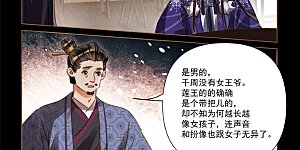 第560话 心病难医