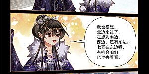 第561话 一线生机